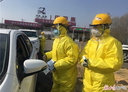 动易助力甘肃省庆阳市快速上线“疫情防控检测登记系统”，大大缓解交通阻塞压力