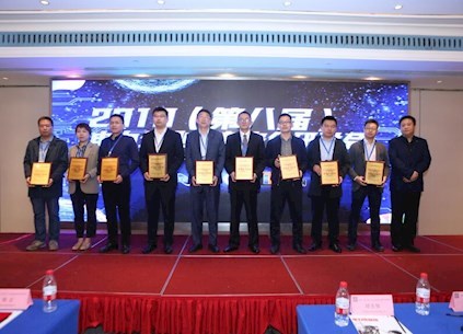 动易软件参加2019电力企业信息安全研讨会并荣获奖项