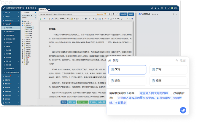 提示词模板库,实现风格统一批量产出