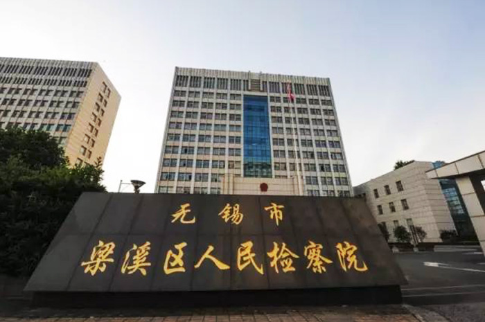 检察院工作网（内网）解决方案客户案例