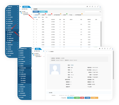 后台应聘管理 后台应聘管理