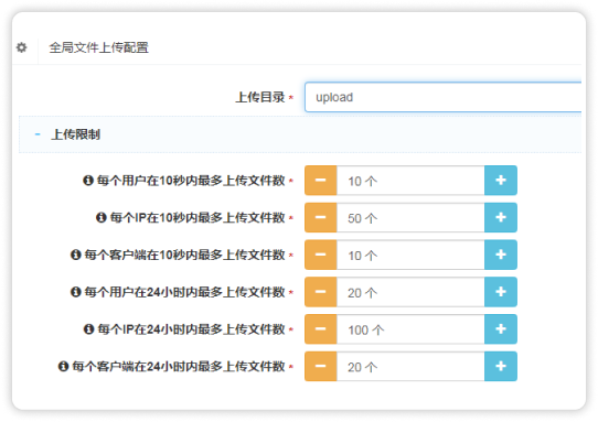 安全防护 安全防护
