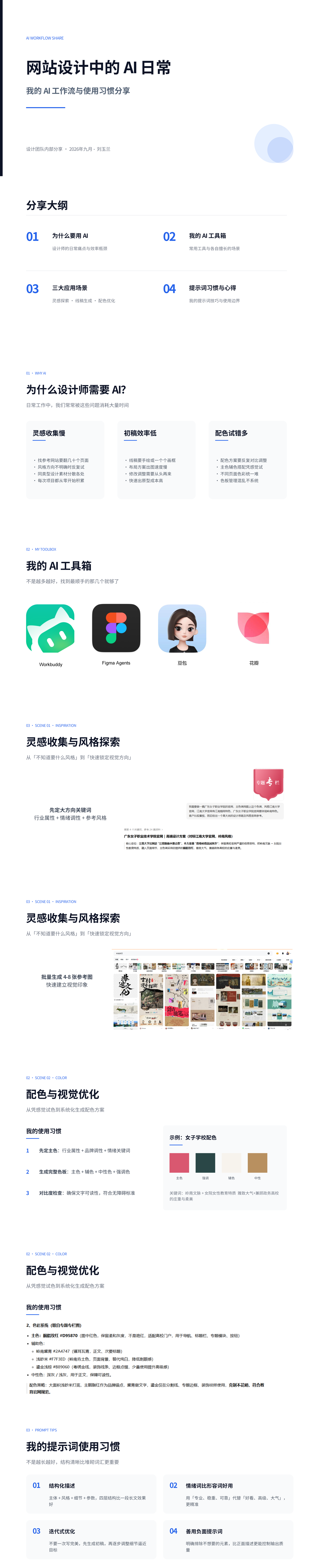 微信图片_20260930091017_14654_2