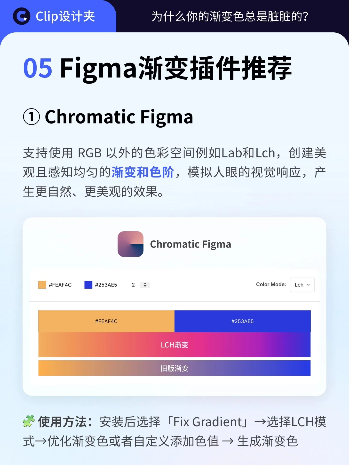 gradient-color-20260402-08