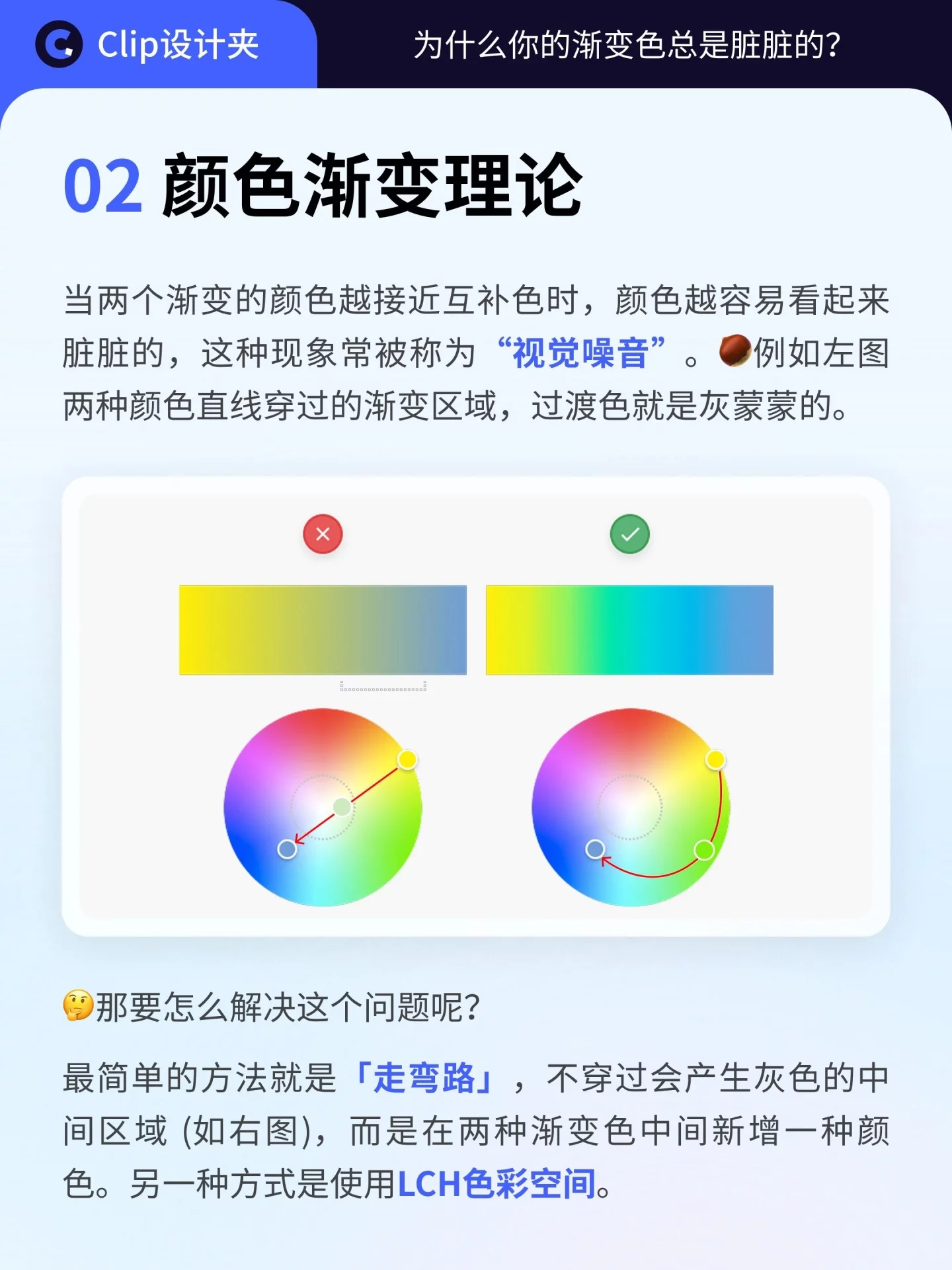 gradient-color-20260402-03