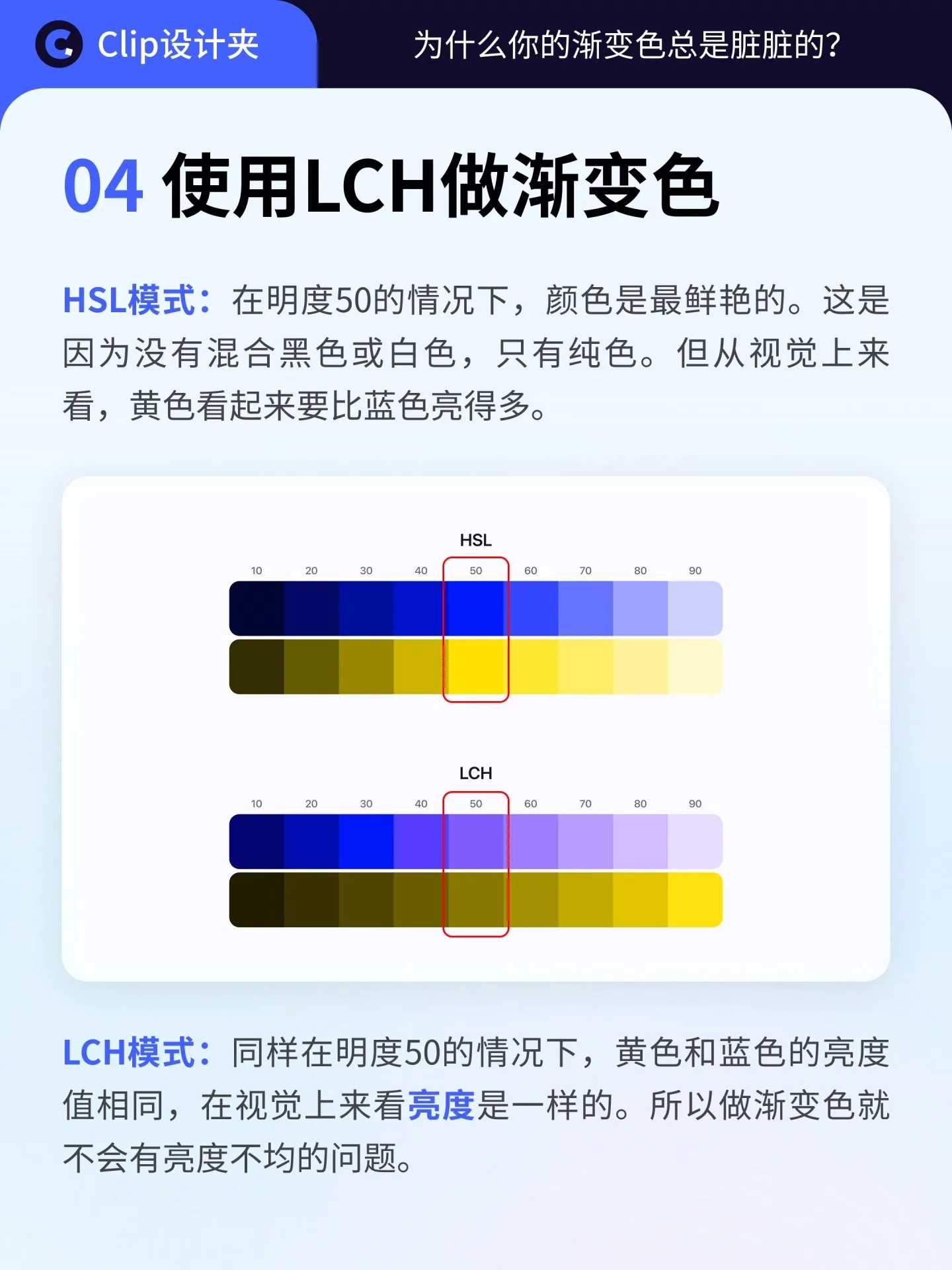 gradient-color-20260402-06