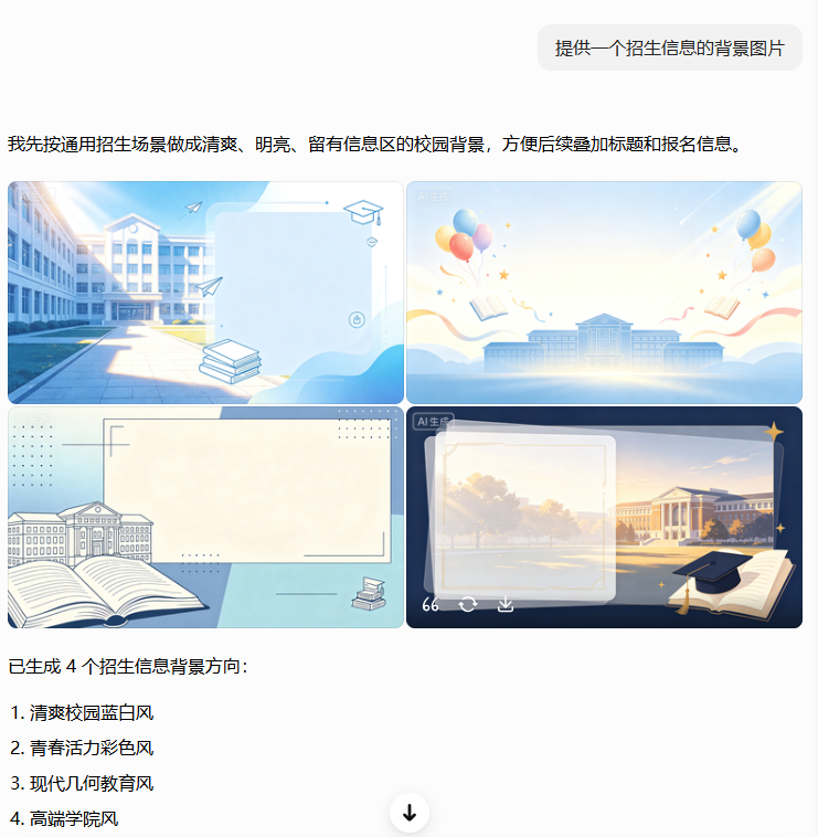 1c974582-77de-401e-bab9-870762a0409c