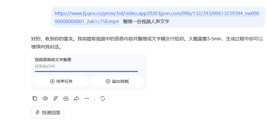 ScreenShot_2026-10-09_154933_955