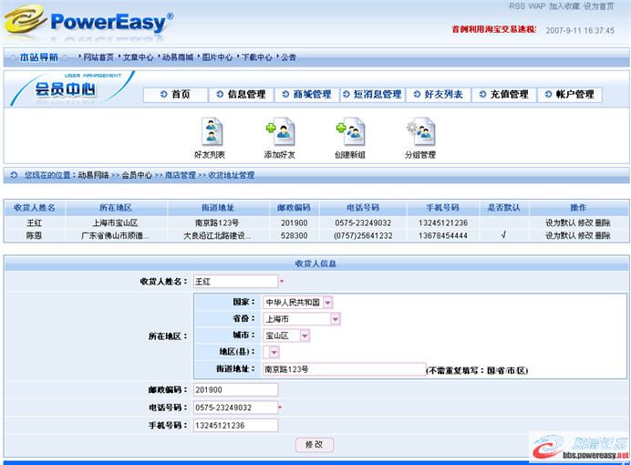 图片点击可在新窗口打开查看