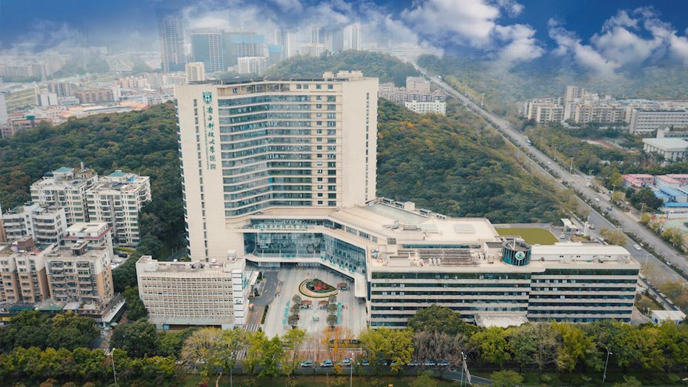 南方科技大学医院