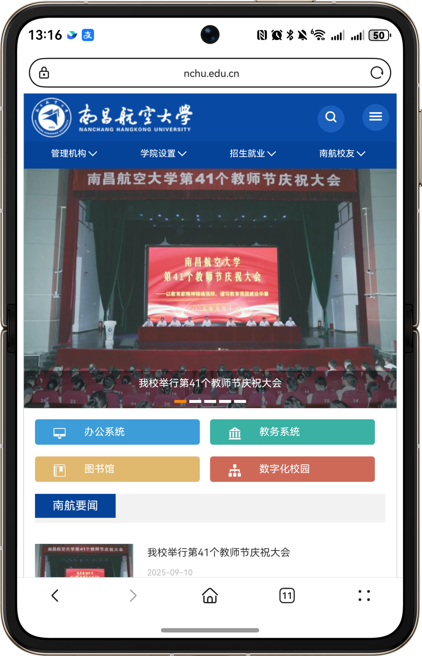 微信图片_2025-09-15_131733_303