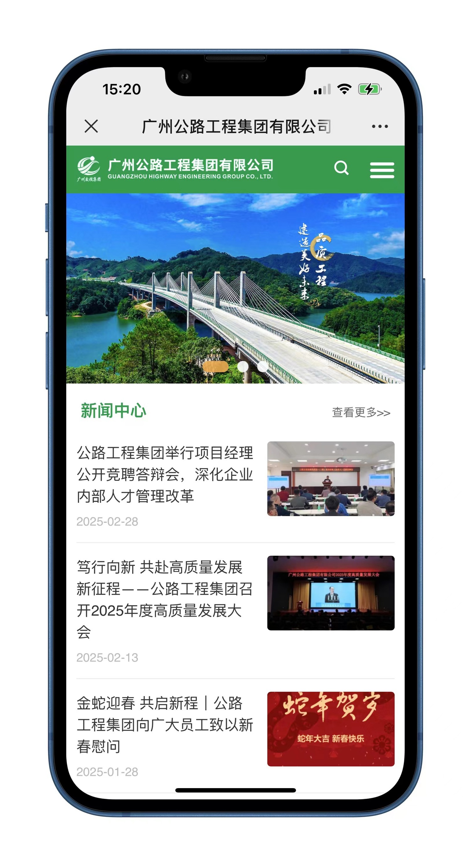 微信图片_20250425152047