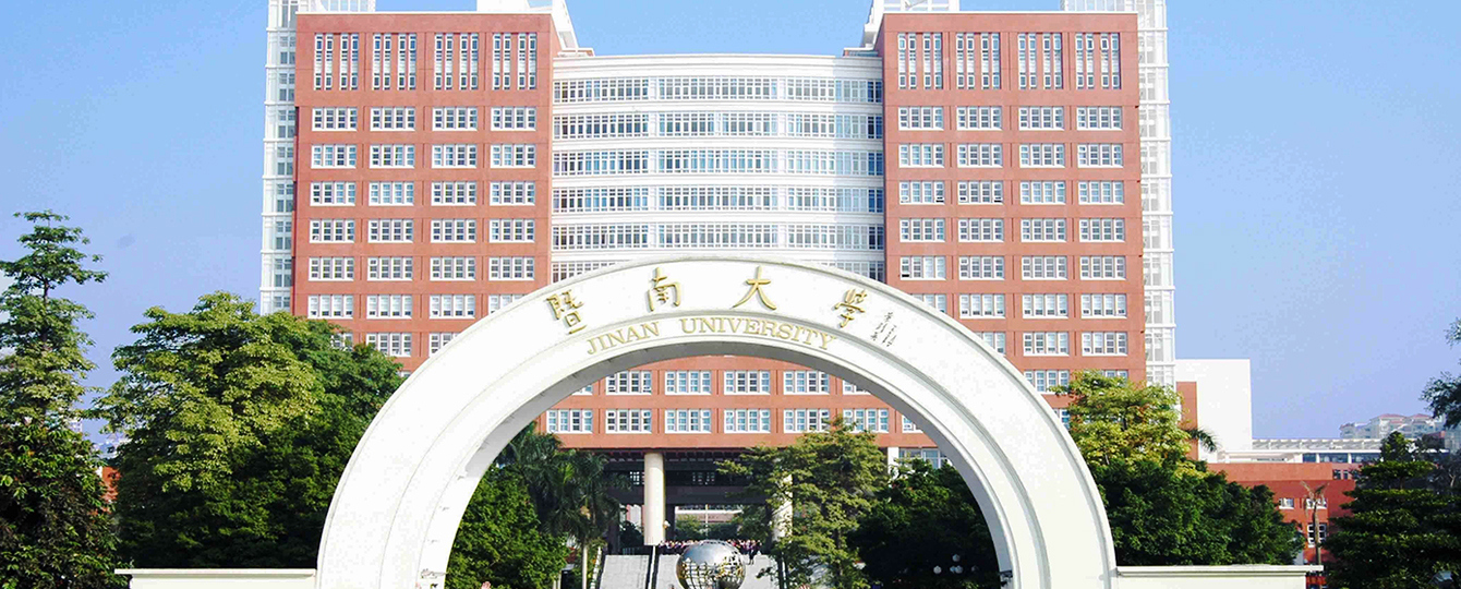 高校解决方案展示2