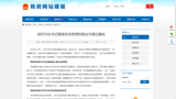 高分辨率下页面编辑，如何实现“所见即所得”？