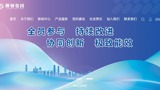 国企门户信创改造怎么选供应商？五大维度拆解选型逻辑