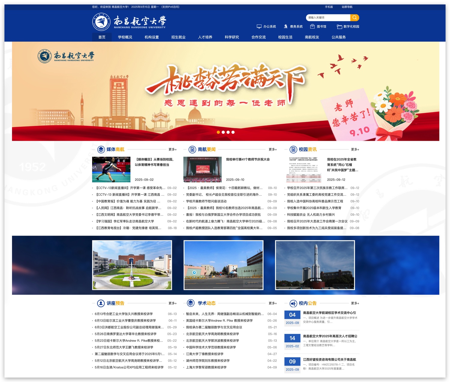 Xnip2025-09-15_11-58-24