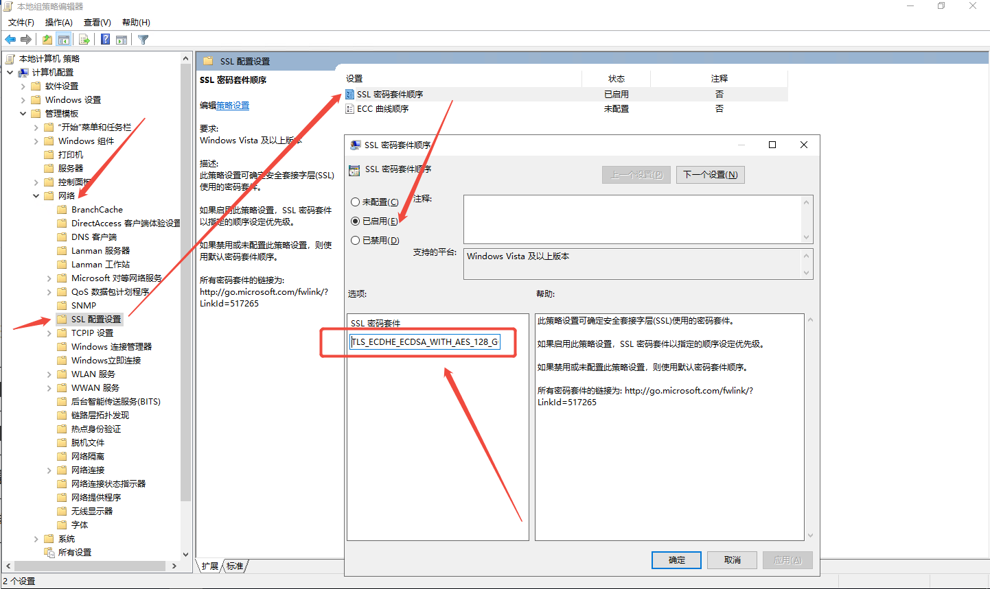 企业微信截图_17503149976905